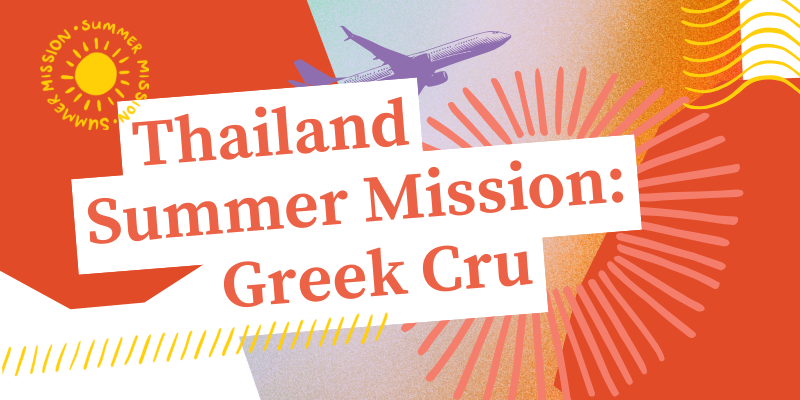 Thailand-Greek-SM-Mobile