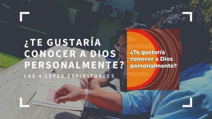 ¿Te gustaría conocer a Dios personalmente?