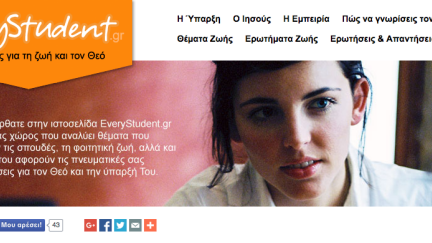 everystudent.gr