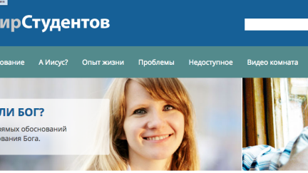 mirstudentov.com